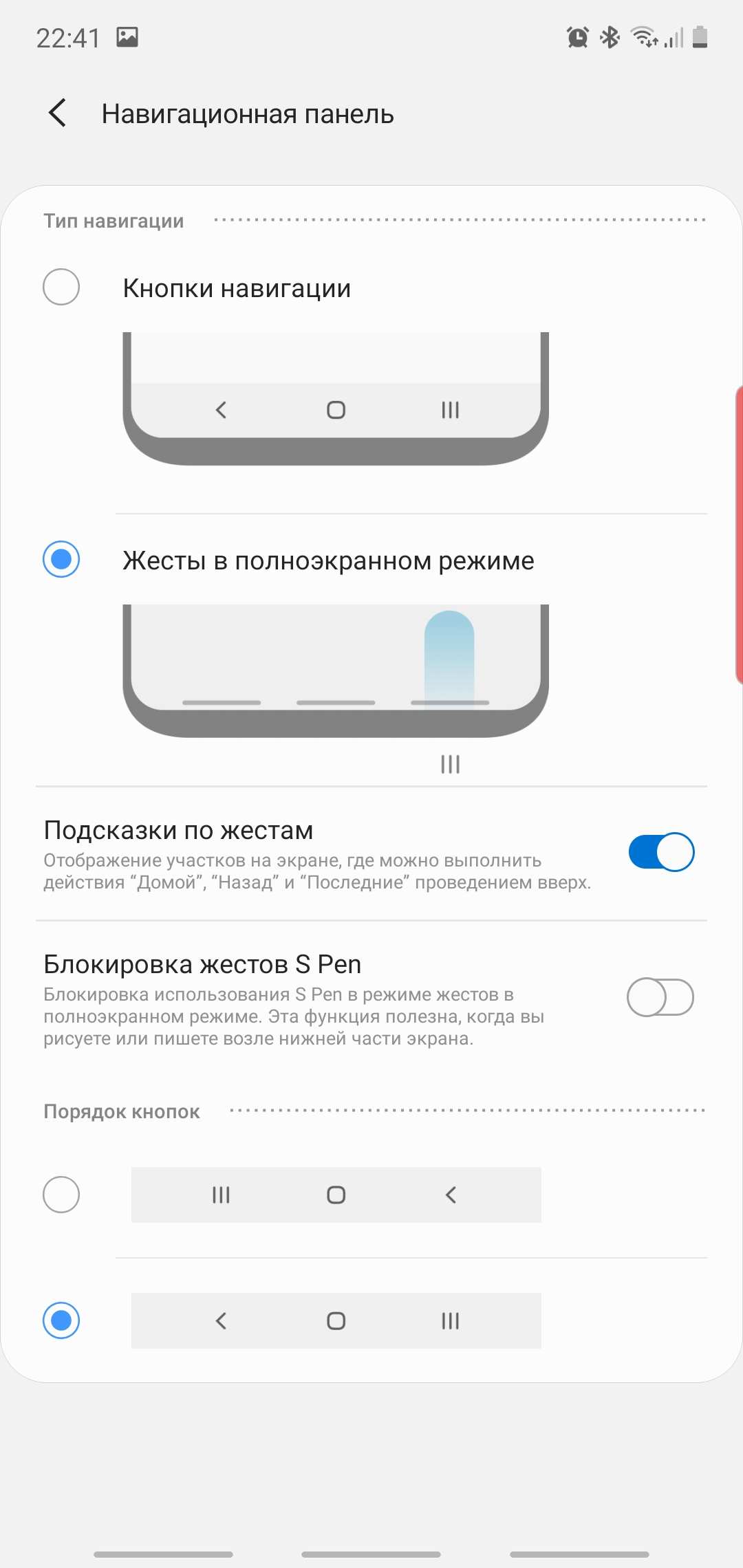 Огляд Samsung Galaxy Note10: той самий флагман, але дещо менший-275