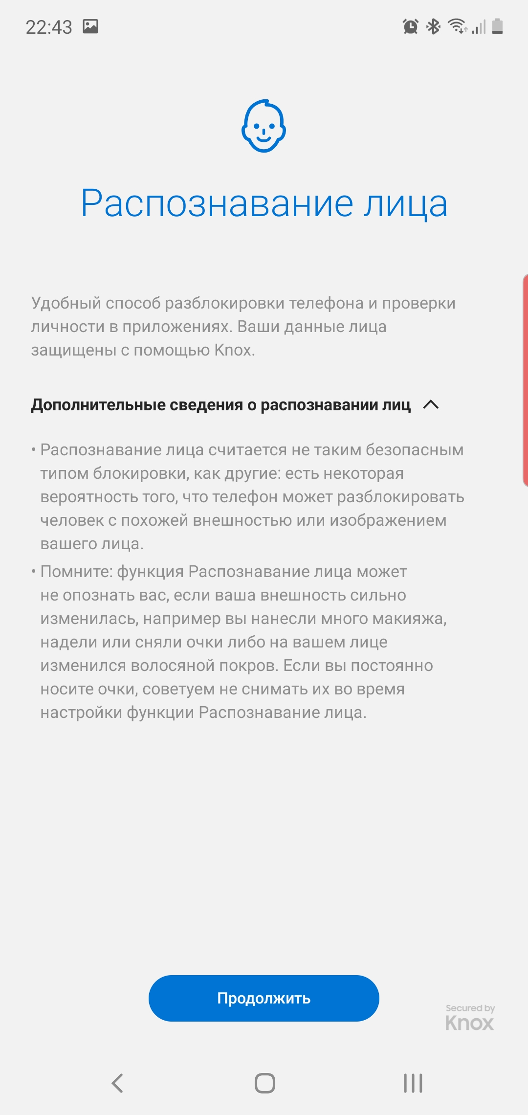 Огляд Samsung Galaxy Note10: той самий флагман, але дещо менший-54