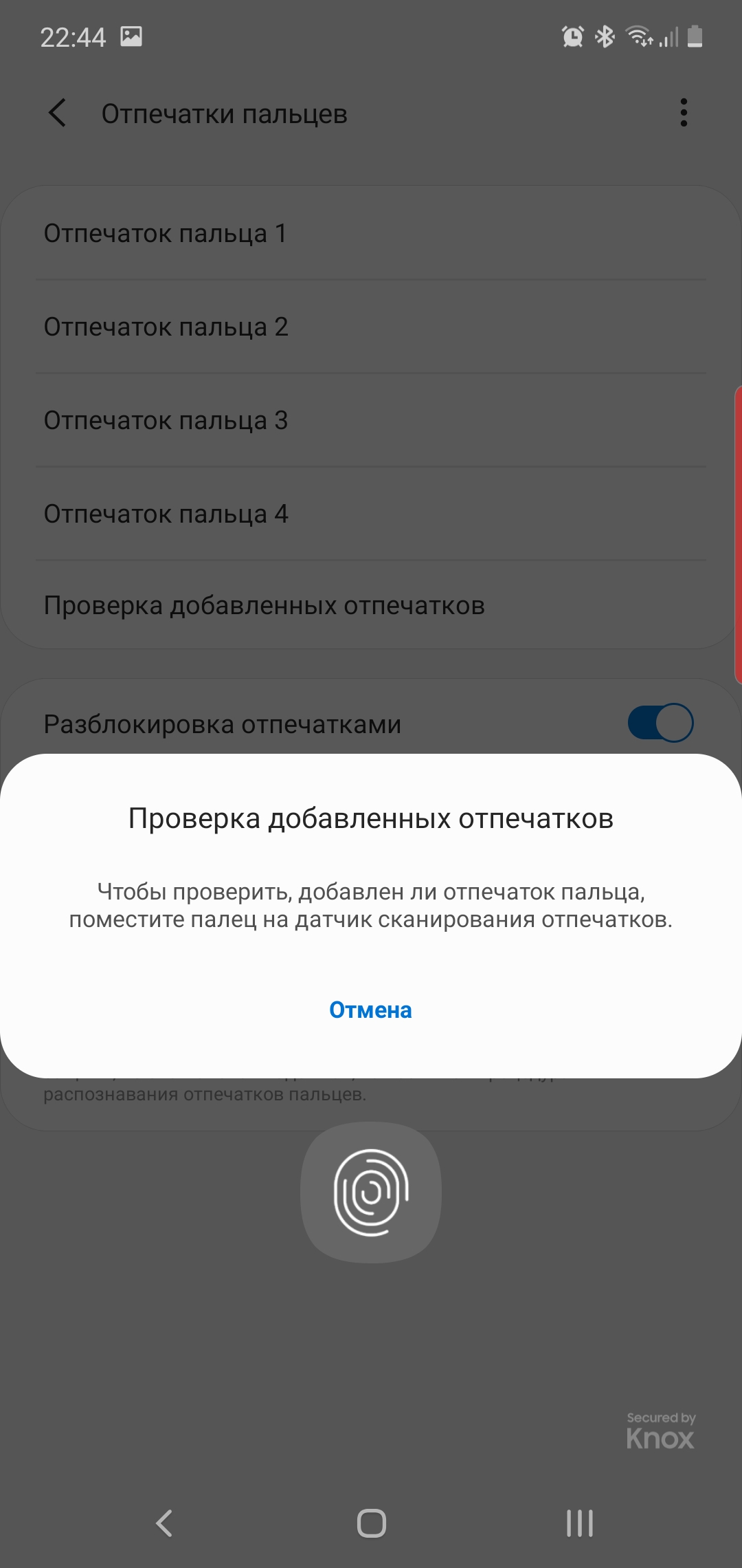 Огляд Samsung Galaxy Note10: той самий флагман, але дещо менший-58