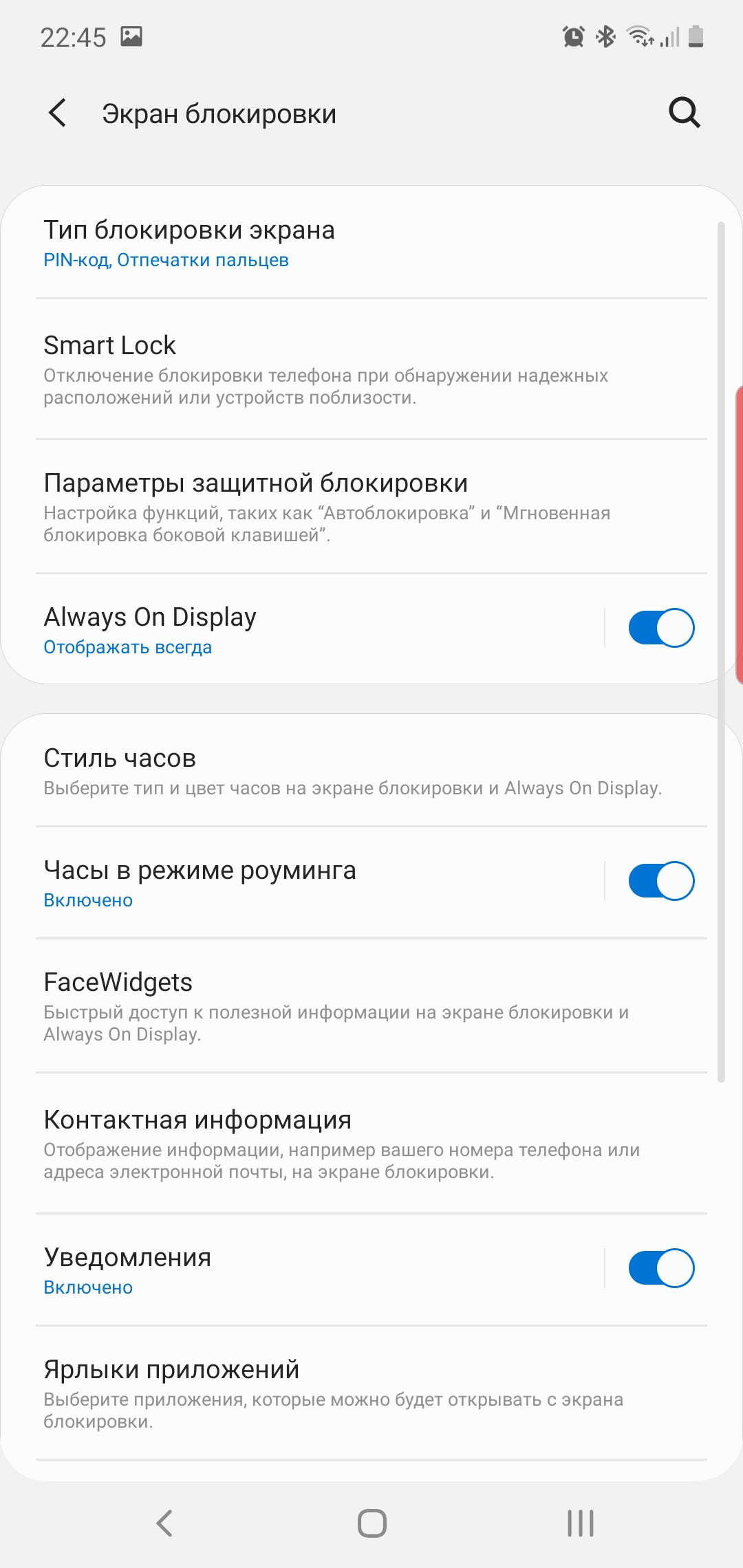 Огляд Samsung Galaxy Note10: той самий флагман, але дещо менший-63
