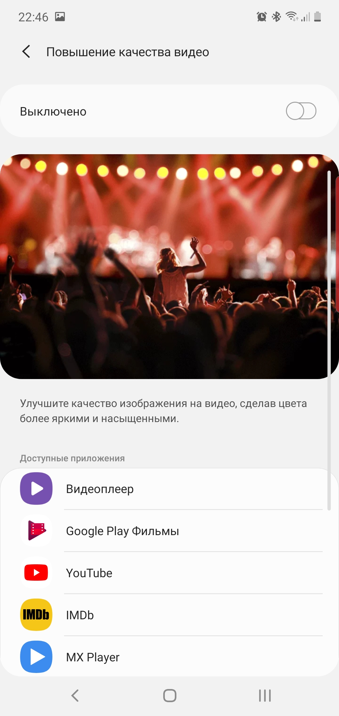 Огляд Samsung Galaxy Note10: той самий флагман, але дещо менший-364