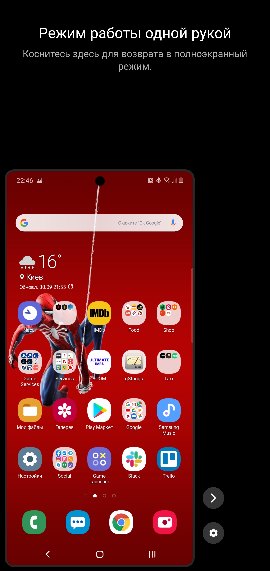 Огляд Samsung Galaxy Note10: той самий флагман, але дещо менший-261 Огляд Samsung Galaxy Note10: той самий флагман, але дещо менший-261
