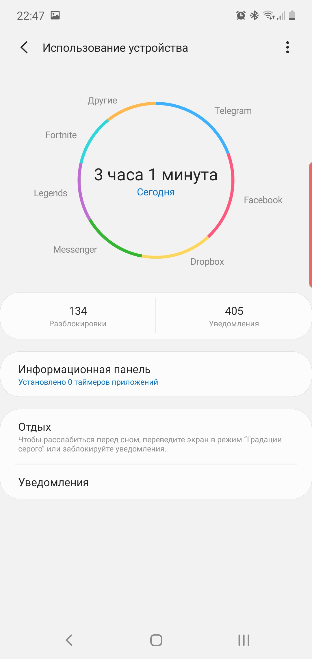 Огляд Samsung Galaxy Note10: той самий флагман, але дещо менший-221