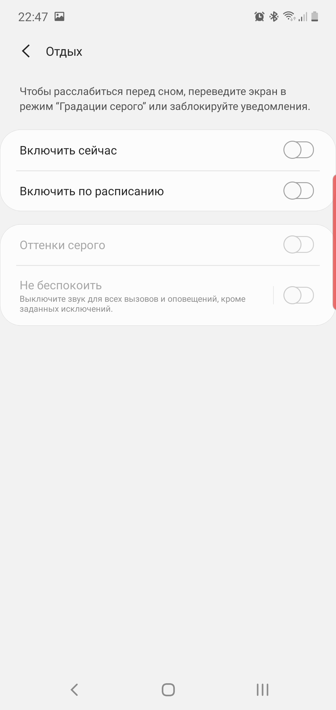 Огляд Samsung Galaxy Note10: той самий флагман, але дещо менший-222