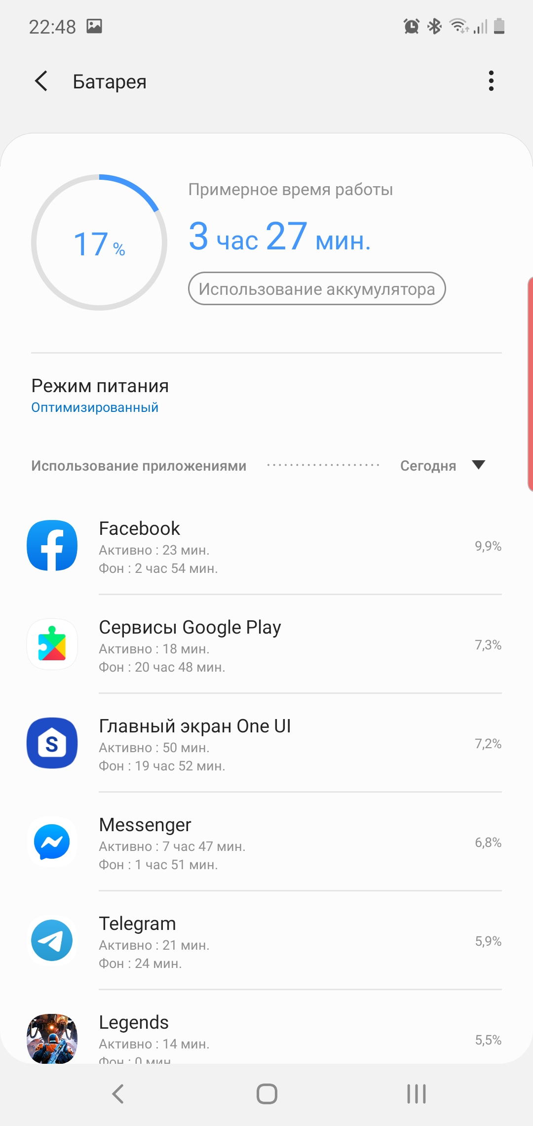 Огляд Samsung Galaxy Note10: той самий флагман, але дещо менший-227