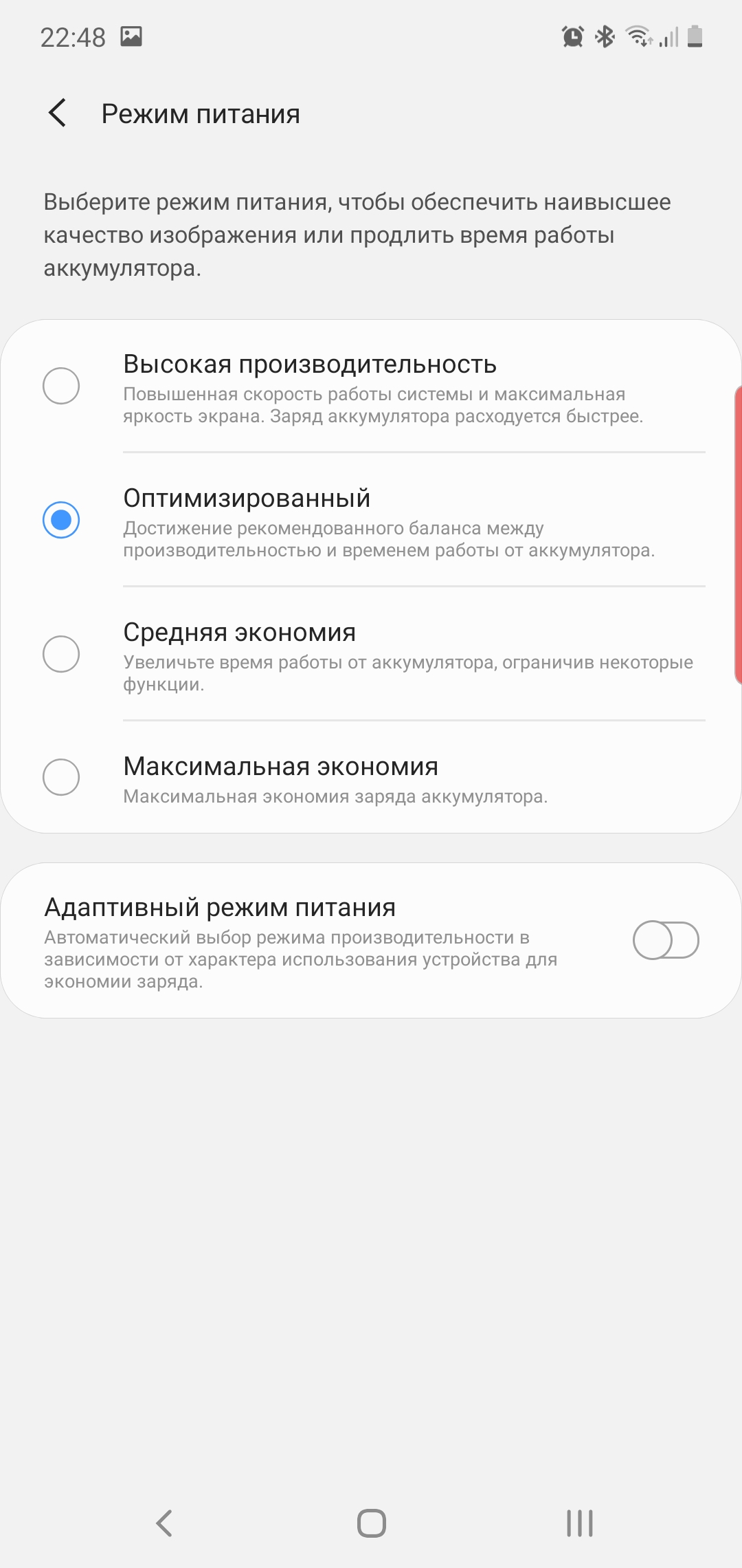 Огляд Samsung Galaxy Note10: той самий флагман, але дещо менший-229