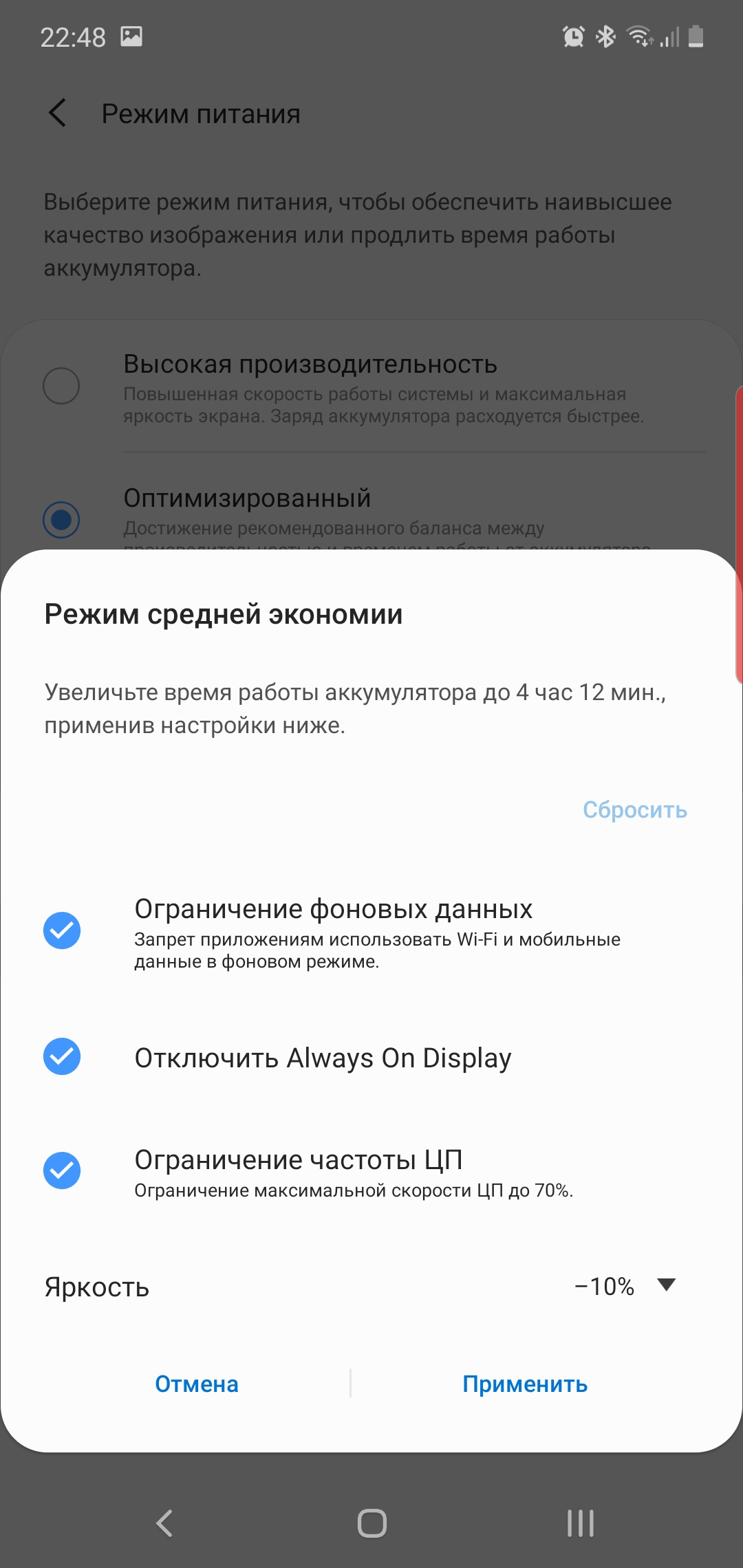 Огляд Samsung Galaxy Note10: той самий флагман, але дещо менший-231