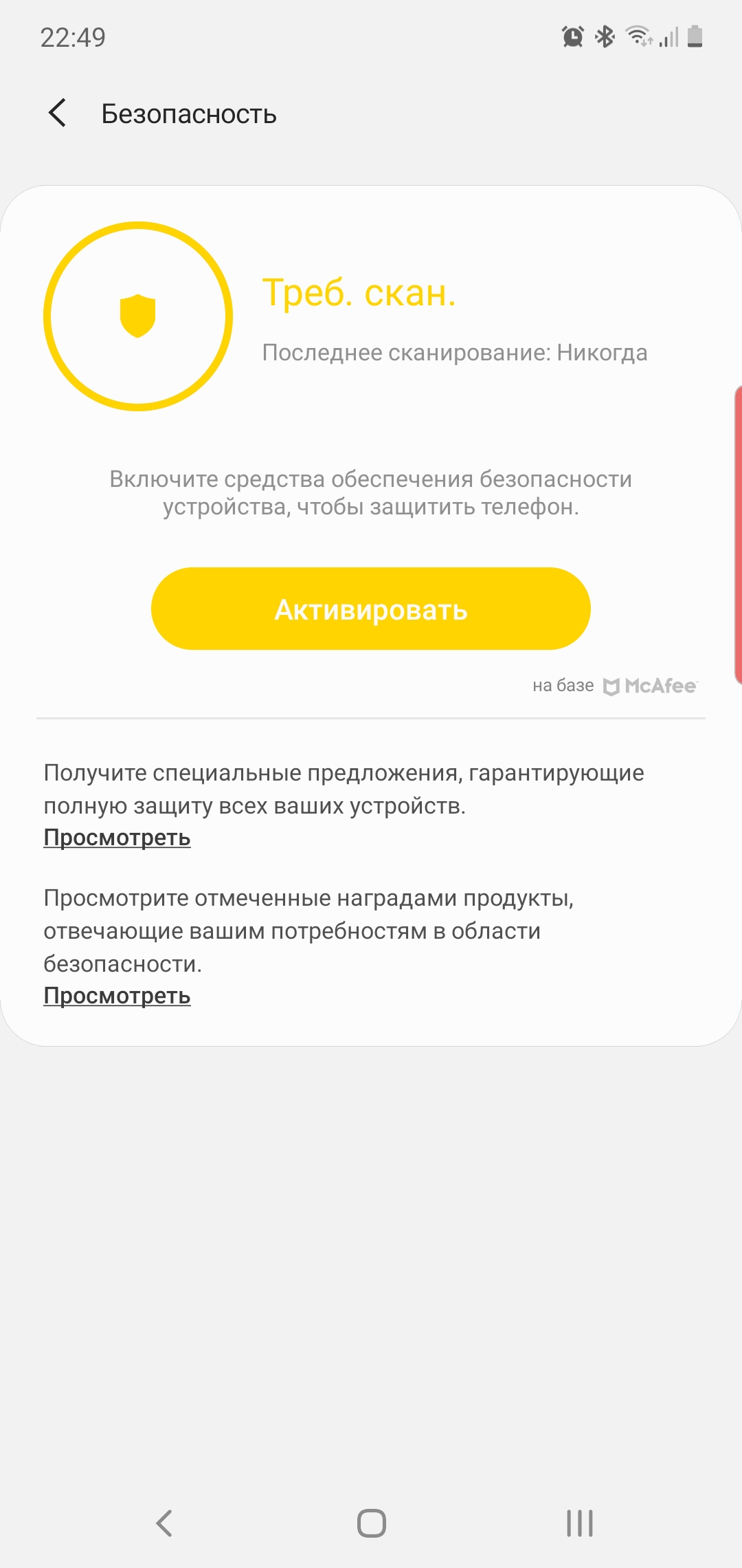 Огляд Samsung Galaxy Note10: той самий флагман, але дещо менший-233 Огляд Samsung Galaxy Note10: той самий флагман, але дещо менший-233
