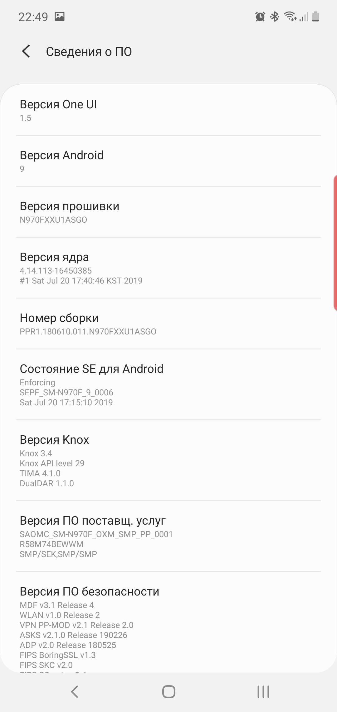 Огляд Samsung Galaxy Note10: той самий флагман, але дещо менший-248