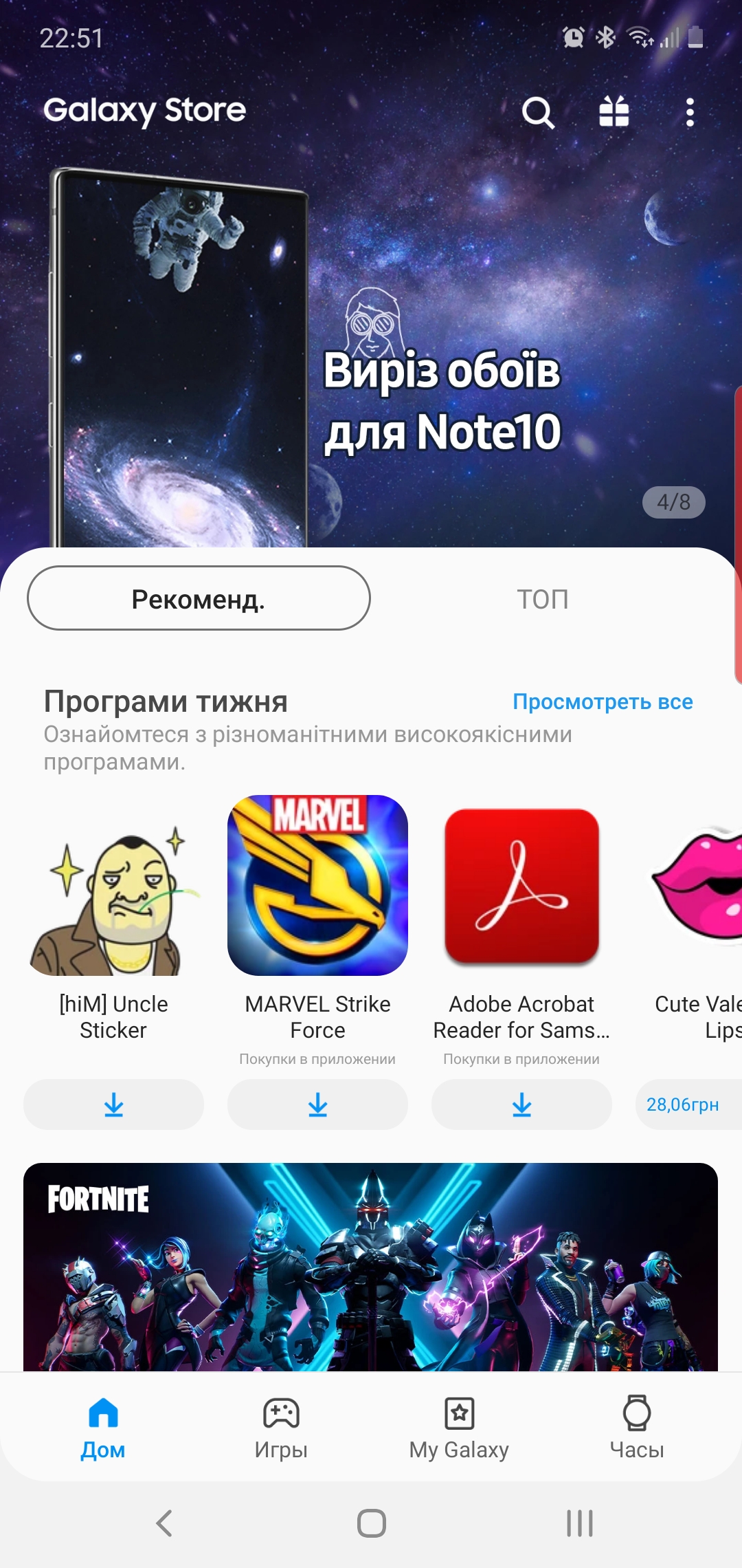 Огляд Samsung Galaxy Note10: той самий флагман, але дещо менший-365
