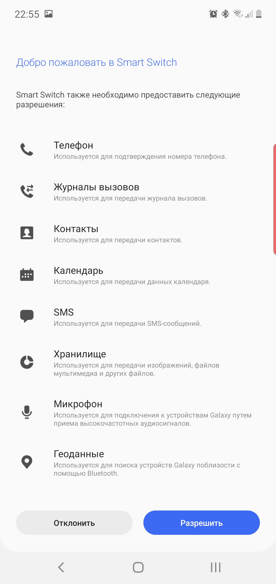 Огляд Samsung Galaxy Note10: той самий флагман, але дещо менший-377