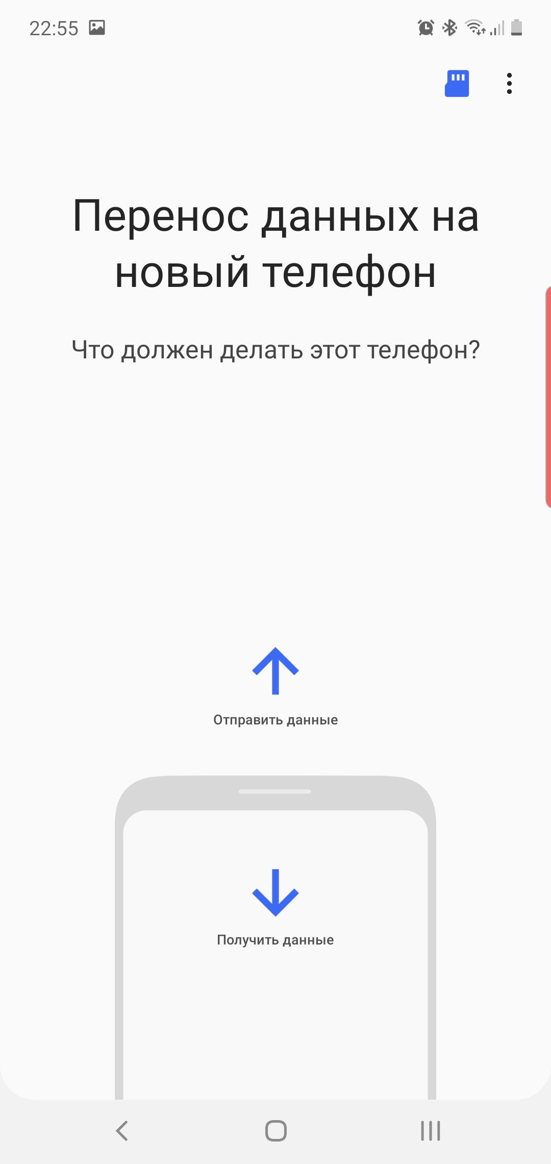 Огляд Samsung Galaxy Note10: той самий флагман, але дещо менший-378 Огляд Samsung Galaxy Note10: той самий флагман, але дещо менший-378