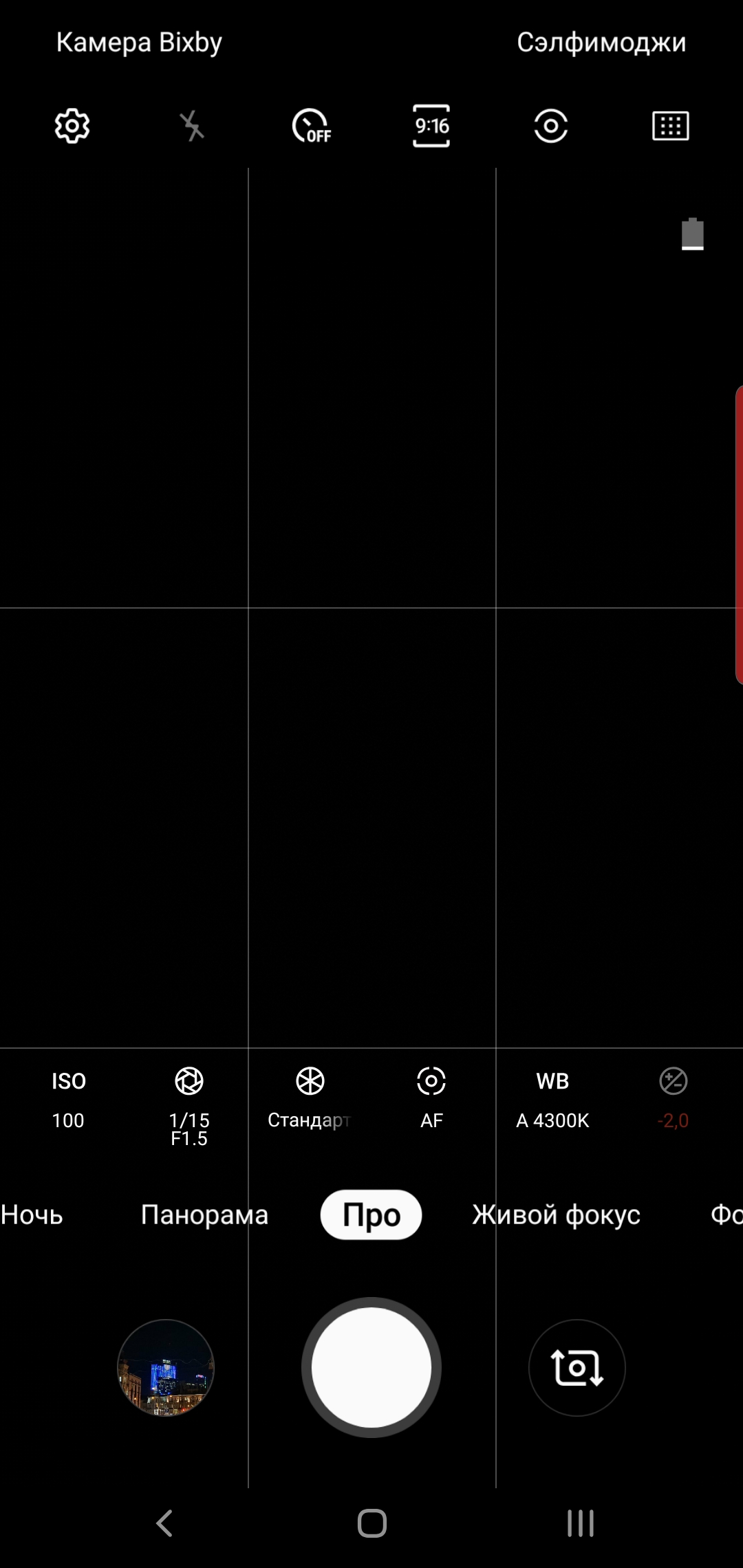 Огляд Samsung Galaxy Note10: той самий флагман, але дещо менший-402