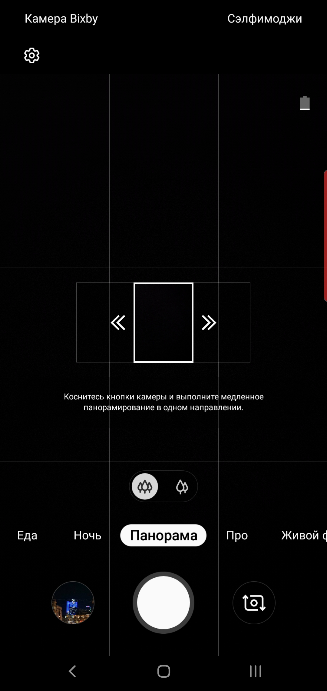 Огляд Samsung Galaxy Note10: той самий флагман, але дещо менший-403