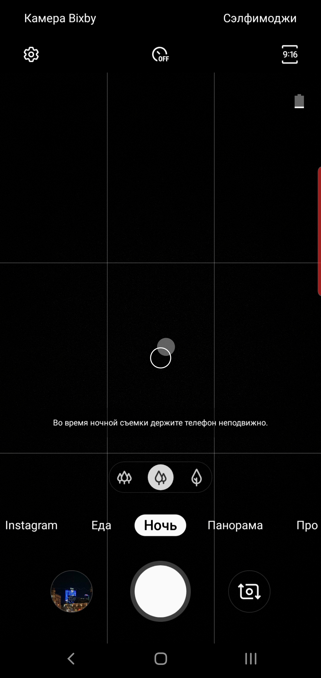 Огляд Samsung Galaxy Note10: той самий флагман, але дещо менший-404