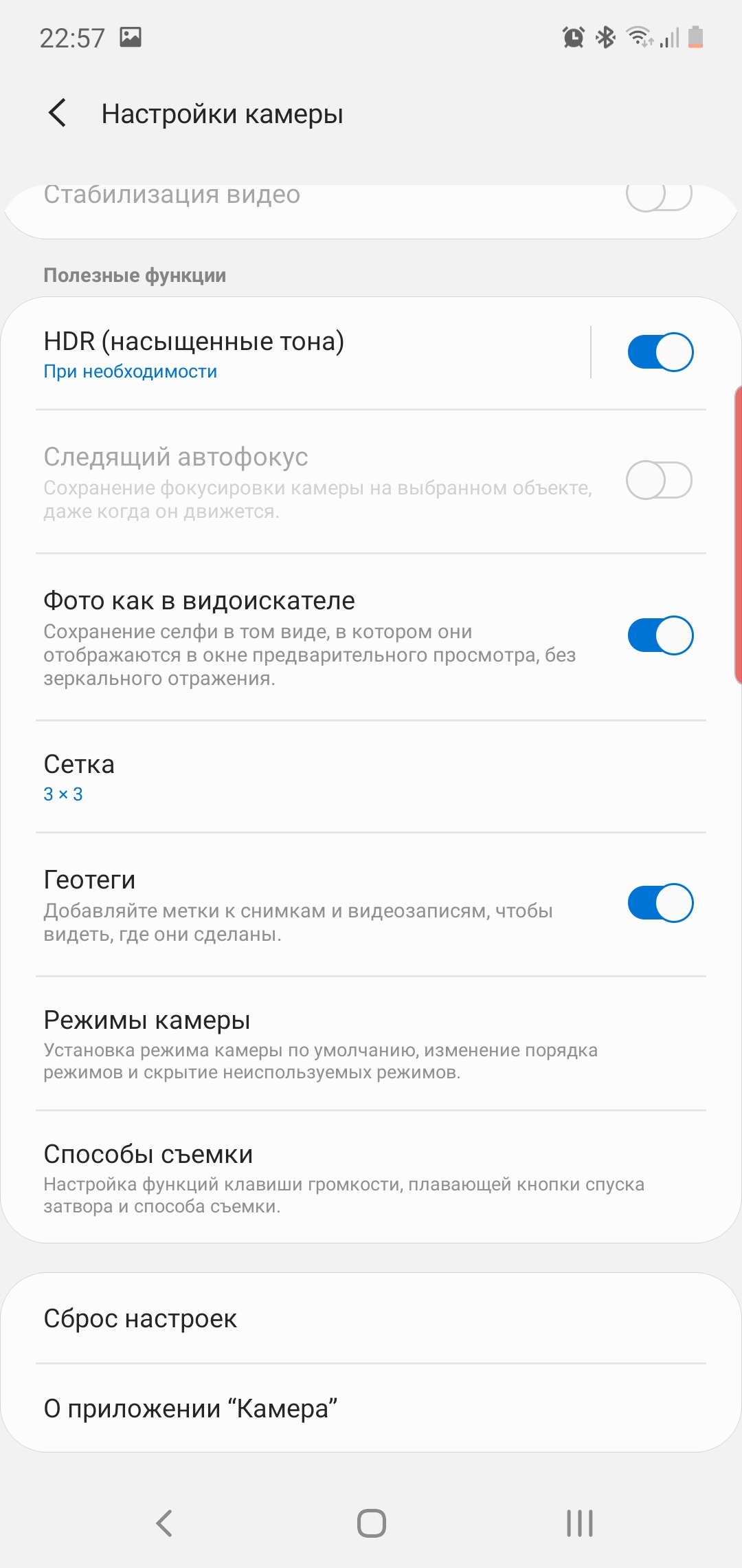 Огляд Samsung Galaxy Note10: той самий флагман, але дещо менший-412