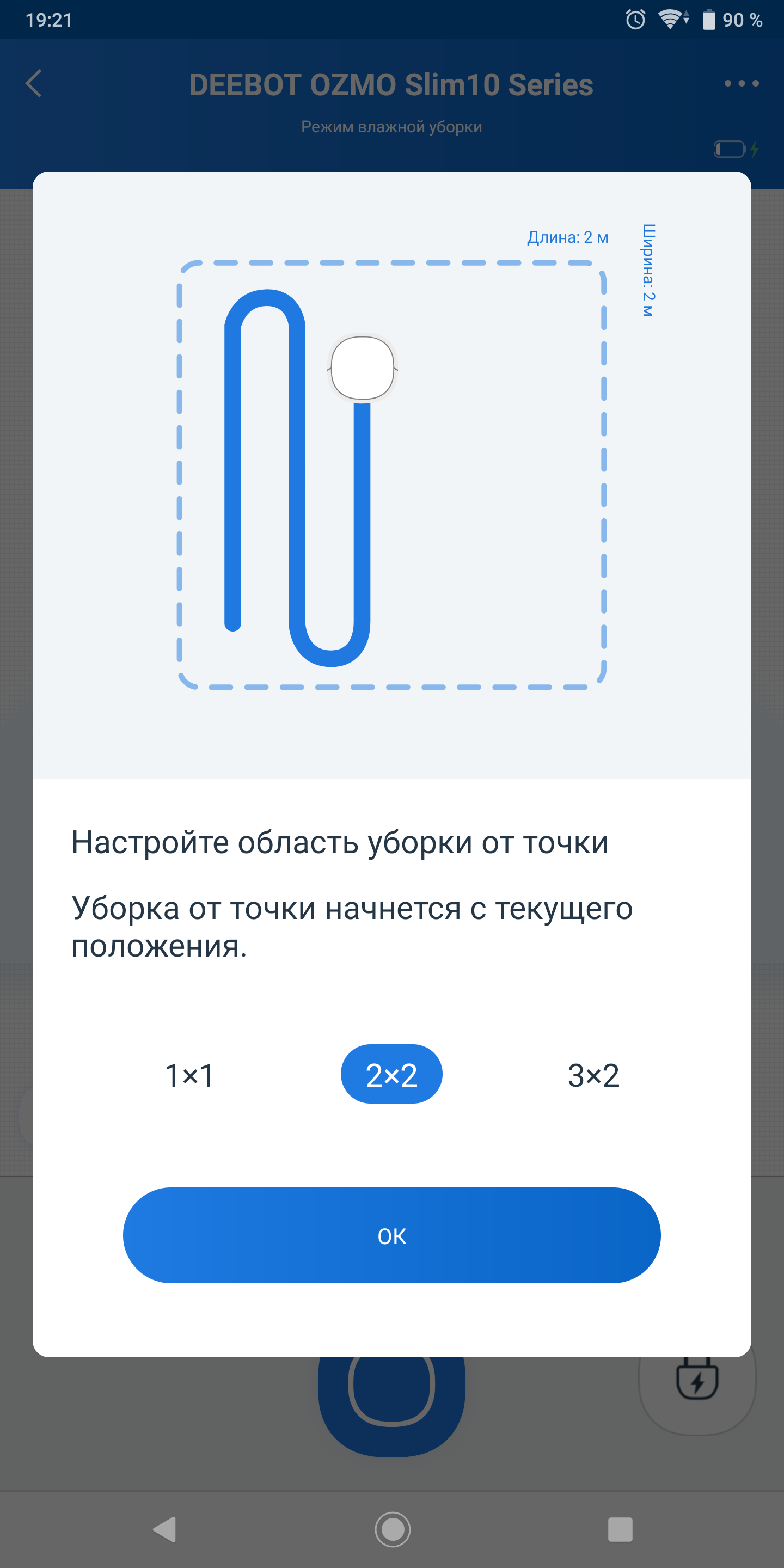Огляд робота-пилососа Ecovacs DEEBOT OZMO Slim10: робимо життя простіше-26