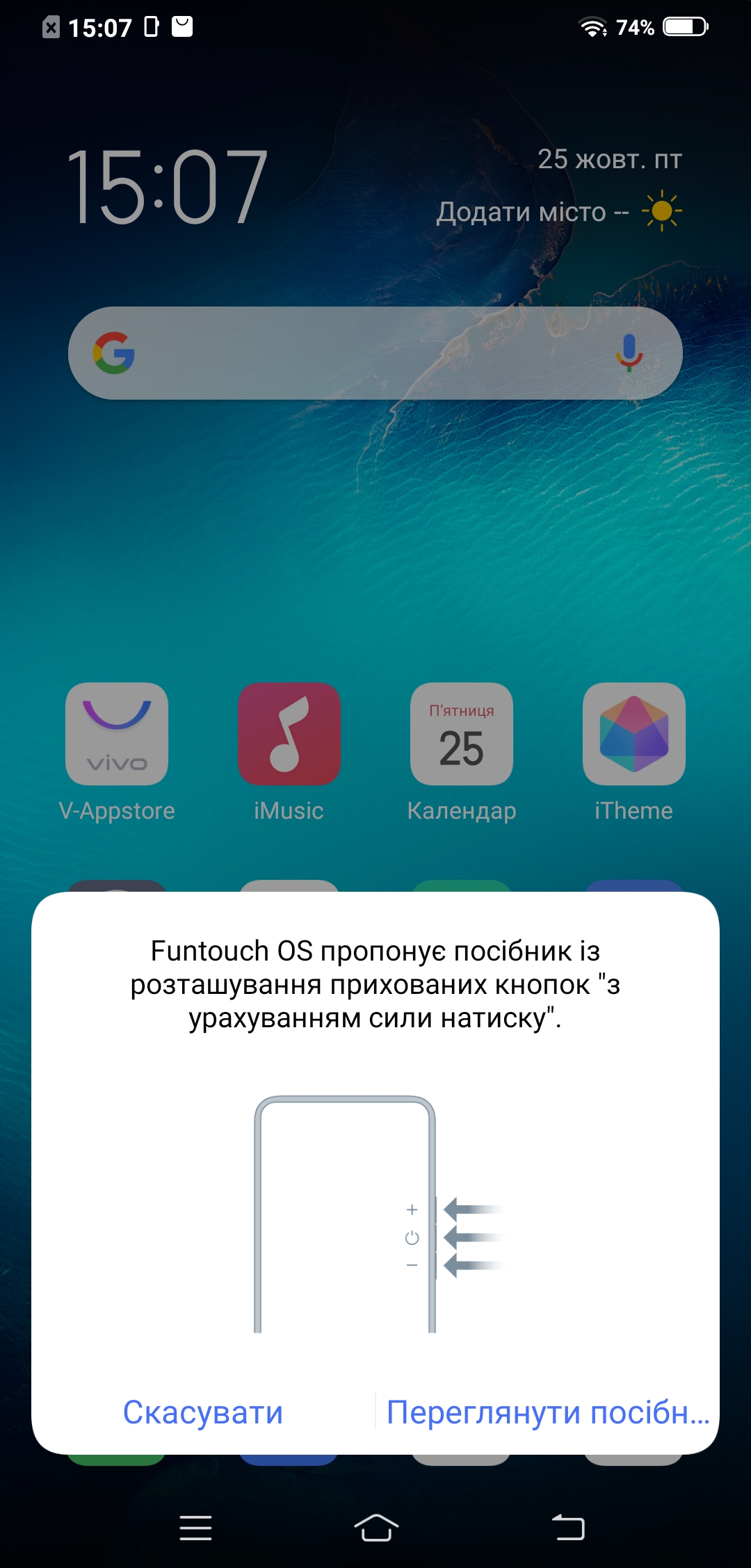 Огляд Vivo NEX 3: перший по-справжньому безрамковий смартфон-247