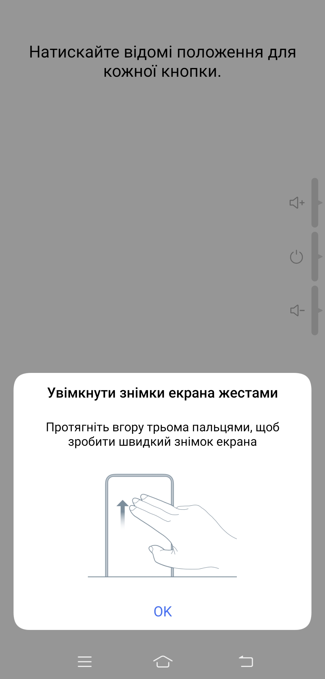Огляд Vivo NEX 3: перший по-справжньому безрамковий смартфон-219