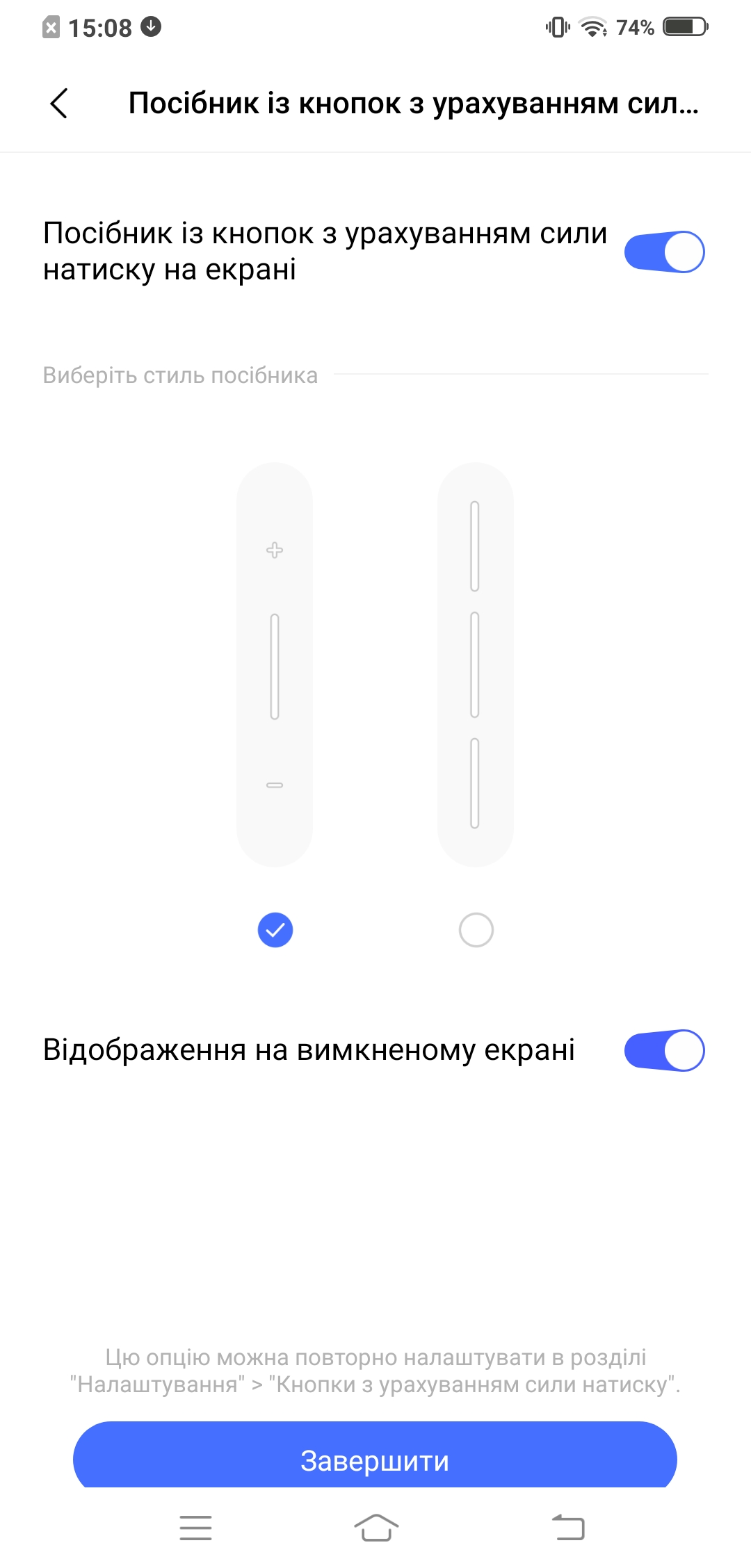 Огляд Vivo NEX 3: перший по-справжньому безрамковий смартфон-249