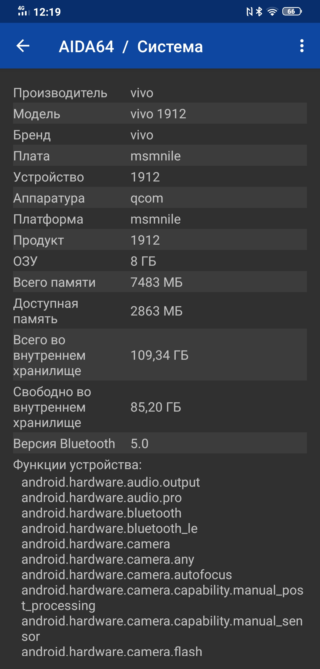 Огляд Vivo NEX 3: перший по-справжньому безрамковий смартфон-90