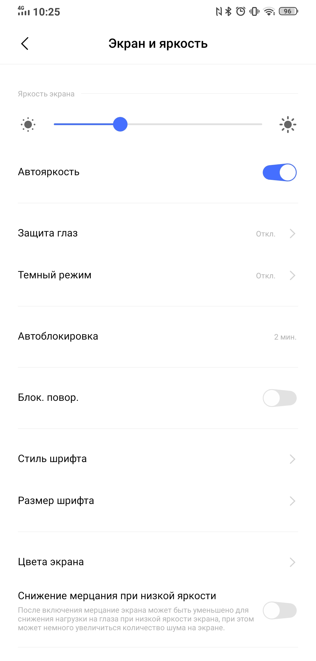 Огляд Vivo NEX 3: перший по-справжньому безрамковий смартфон-17