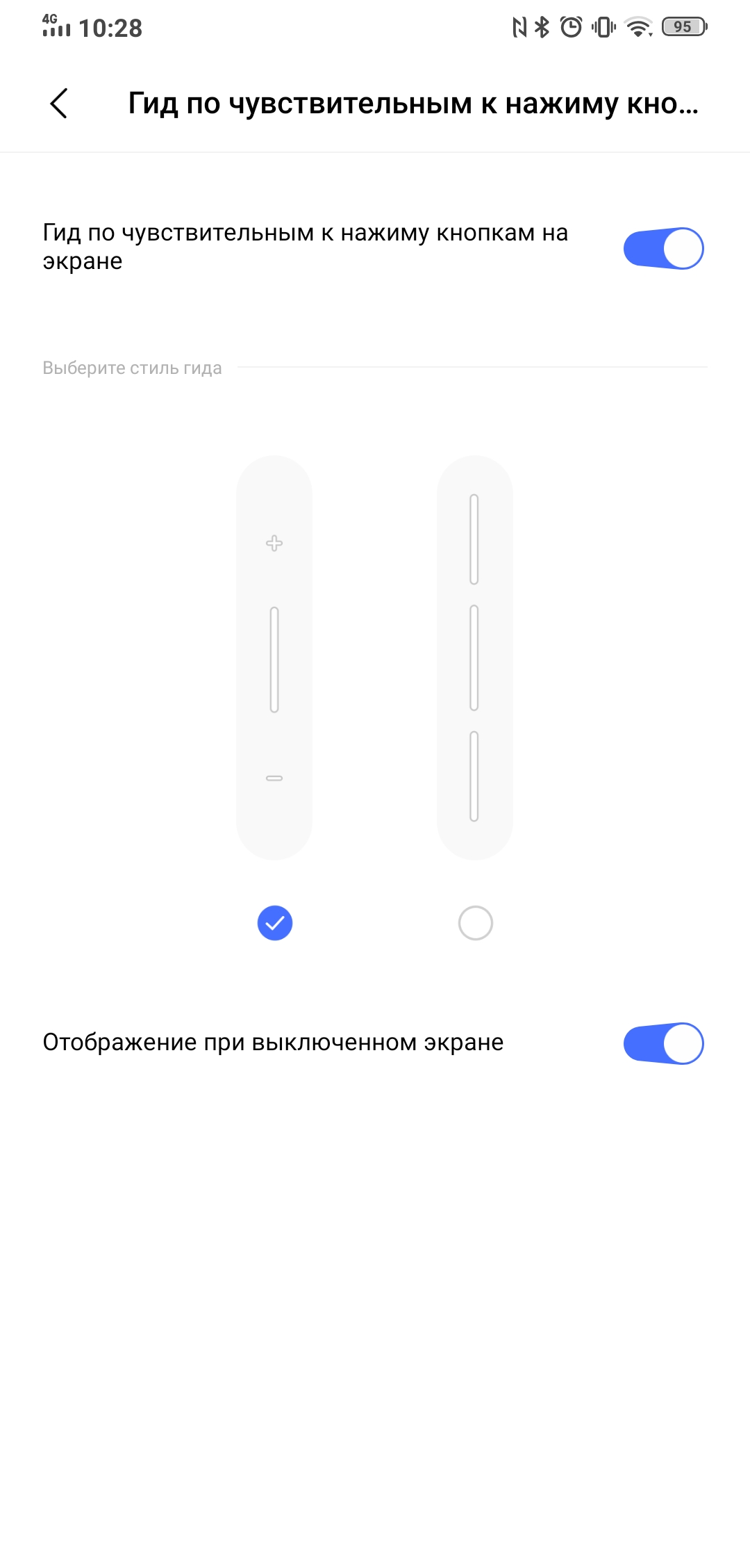Огляд Vivo NEX 3: перший по-справжньому безрамковий смартфон-251