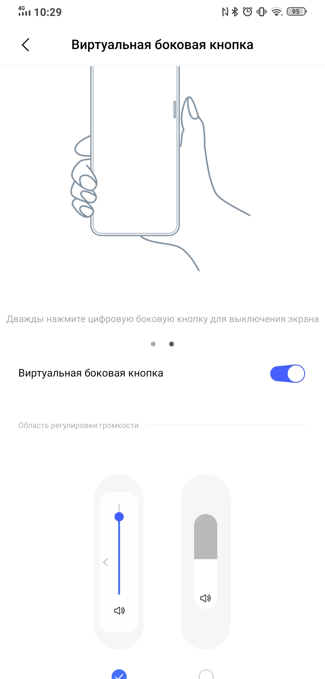 Огляд Vivo NEX 3: перший по-справжньому безрамковий смартфон-253