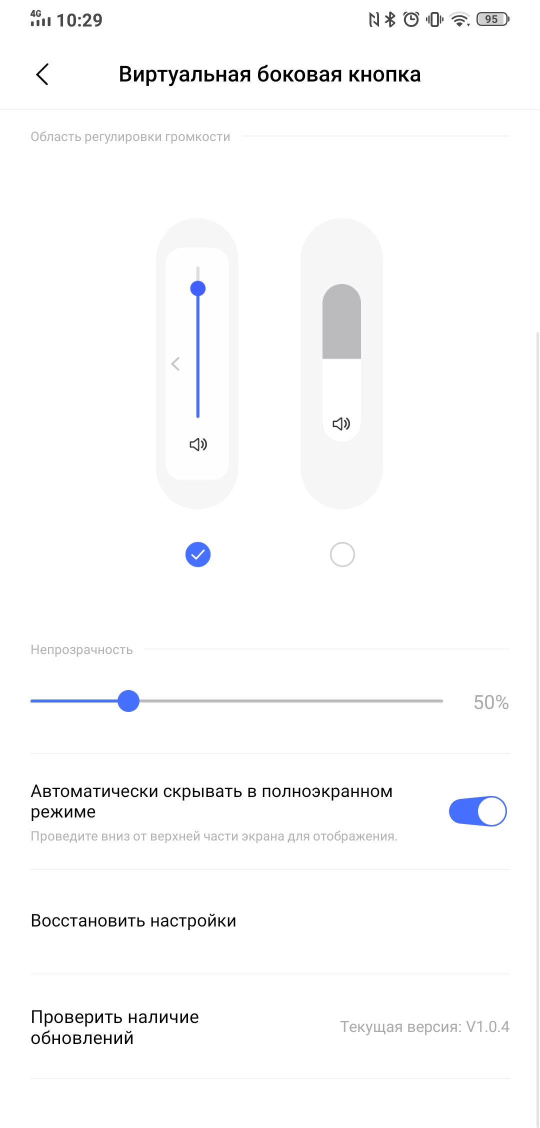 Огляд Vivo NEX 3: перший по-справжньому безрамковий смартфон-254