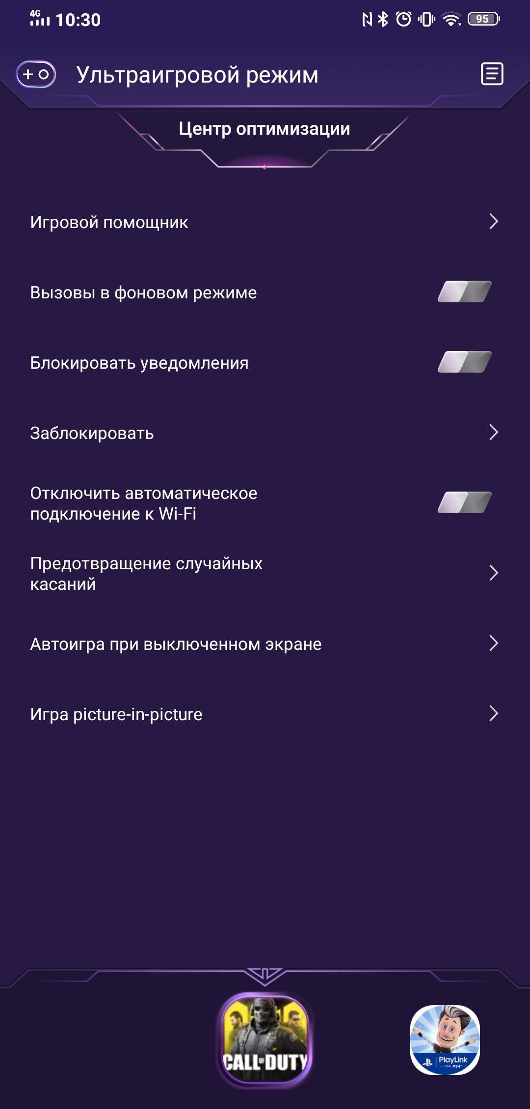 Огляд Vivo NEX 3: перший по-справжньому безрамковий смартфон-153