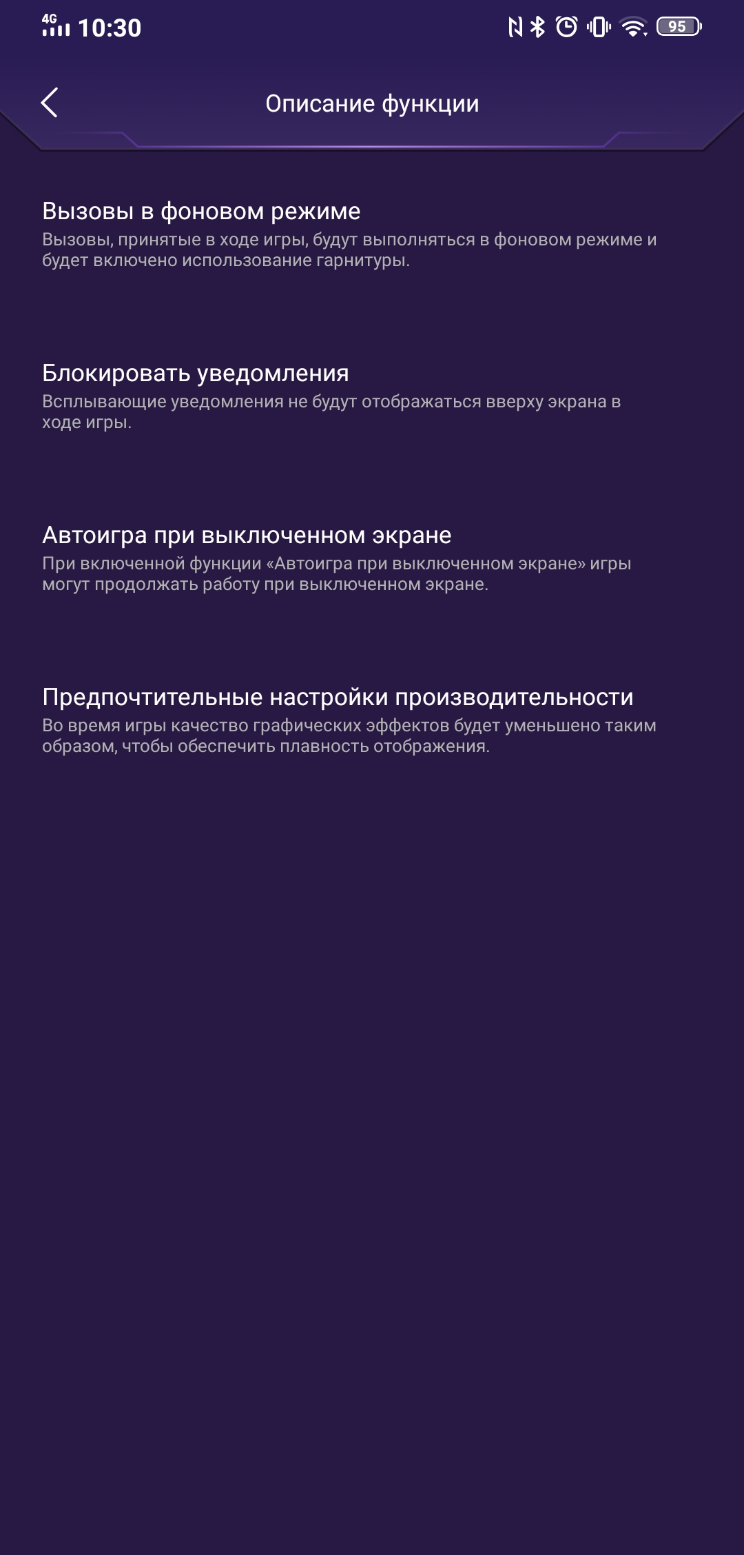 Огляд Vivo NEX 3: перший по-справжньому безрамковий смартфон-159