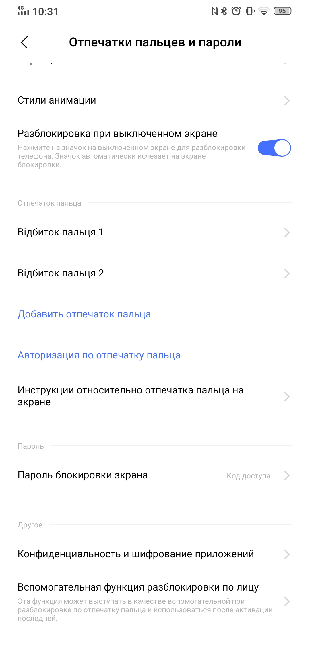 Огляд Vivo NEX 3: перший по-справжньому безрамковий смартфон-59
