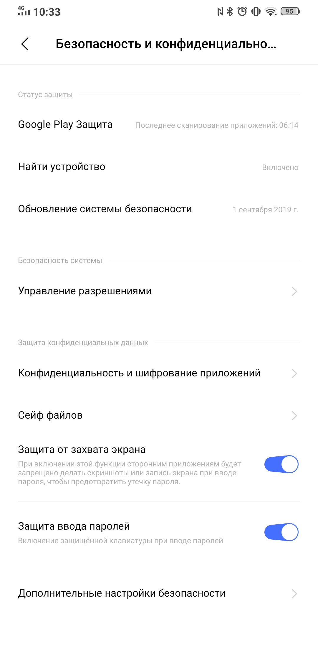 Огляд Vivo NEX 3: перший по-справжньому безрамковий смартфон-63
