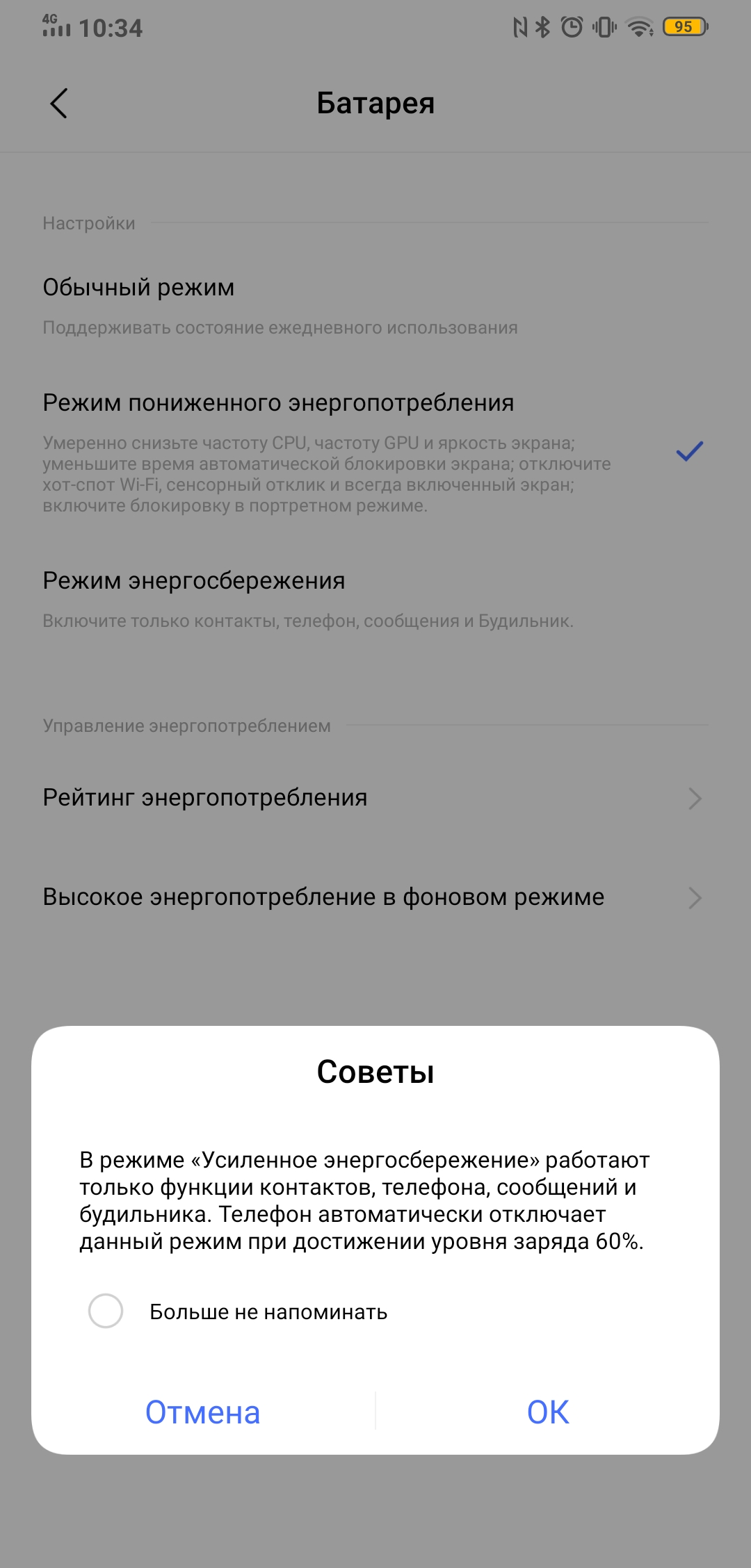 Огляд Vivo NEX 3: перший по-справжньому безрамковий смартфон-186