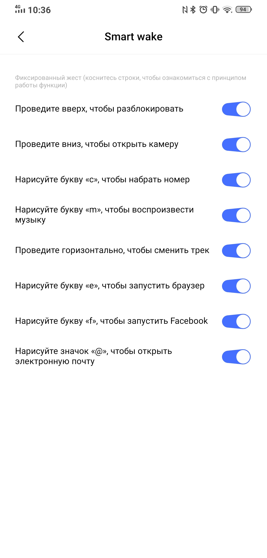 Огляд Vivo NEX 3: перший по-справжньому безрамковий смартфон-227