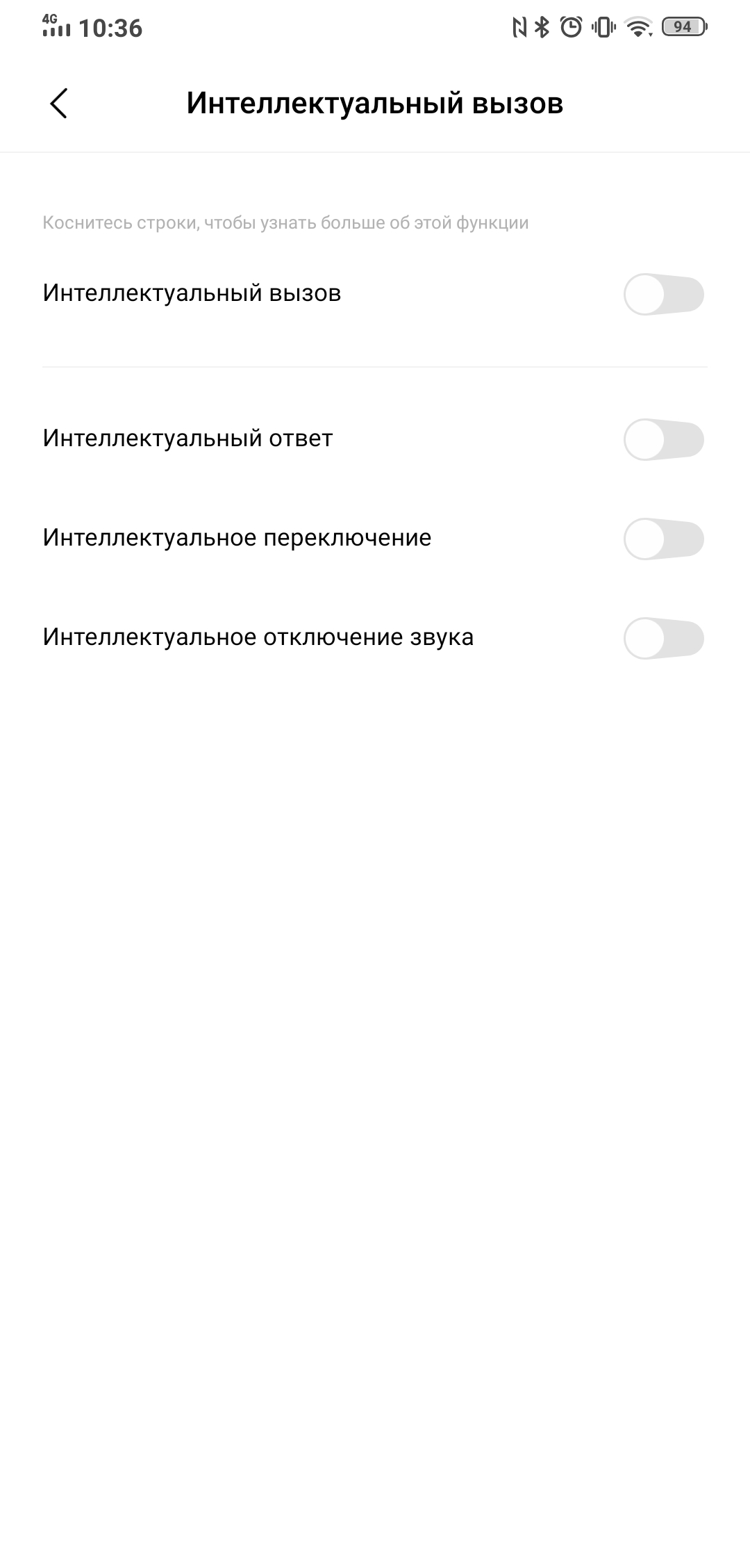 Огляд Vivo NEX 3: перший по-справжньому безрамковий смартфон-229