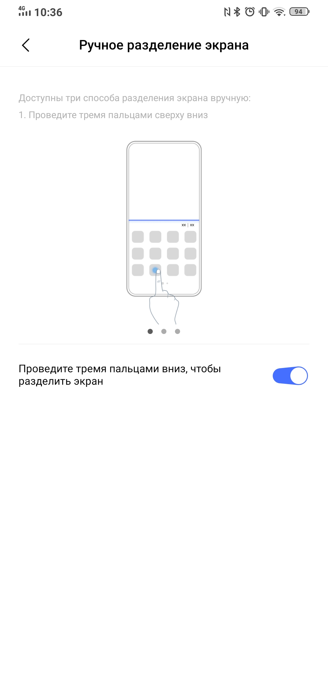 Огляд Vivo NEX 3: перший по-справжньому безрамковий смартфон-264