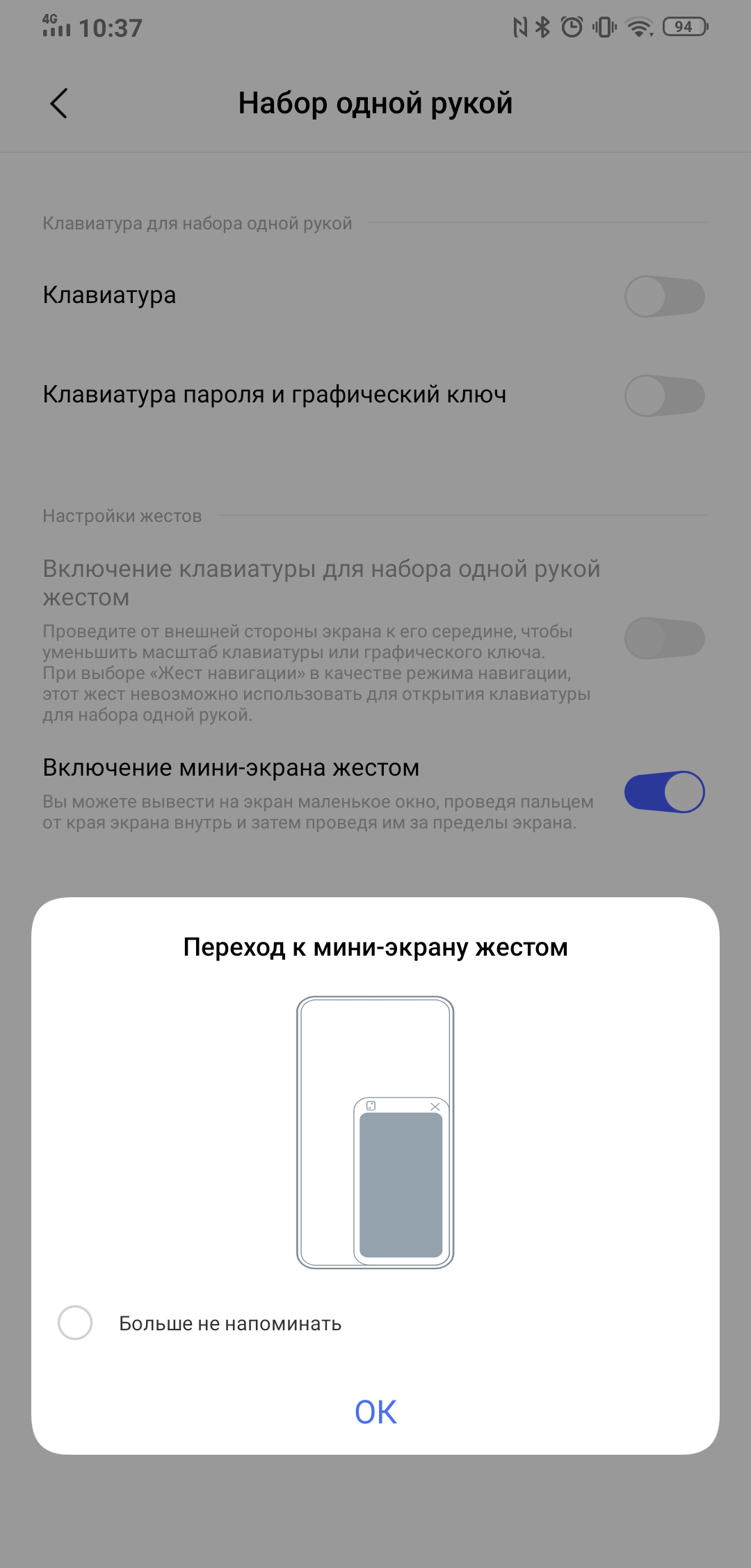 Огляд Vivo NEX 3: перший по-справжньому безрамковий смартфон-230