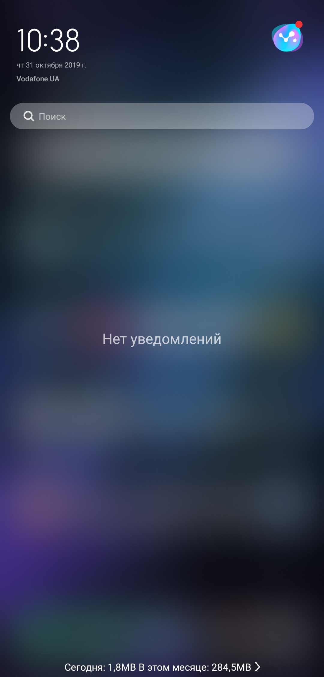 Огляд Vivo NEX 3: перший по-справжньому безрамковий смартфон-202
