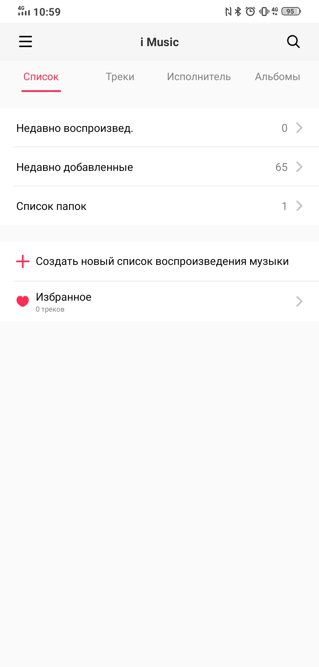 Огляд Vivo NEX 3: перший по-справжньому безрамковий смартфон-171
