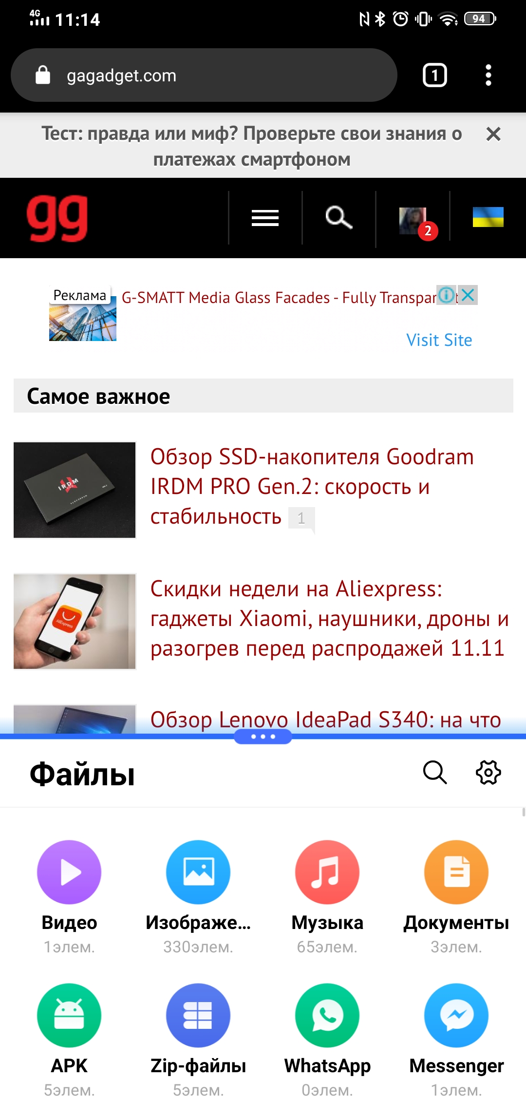 Огляд Vivo NEX 3: перший по-справжньому безрамковий смартфон-269