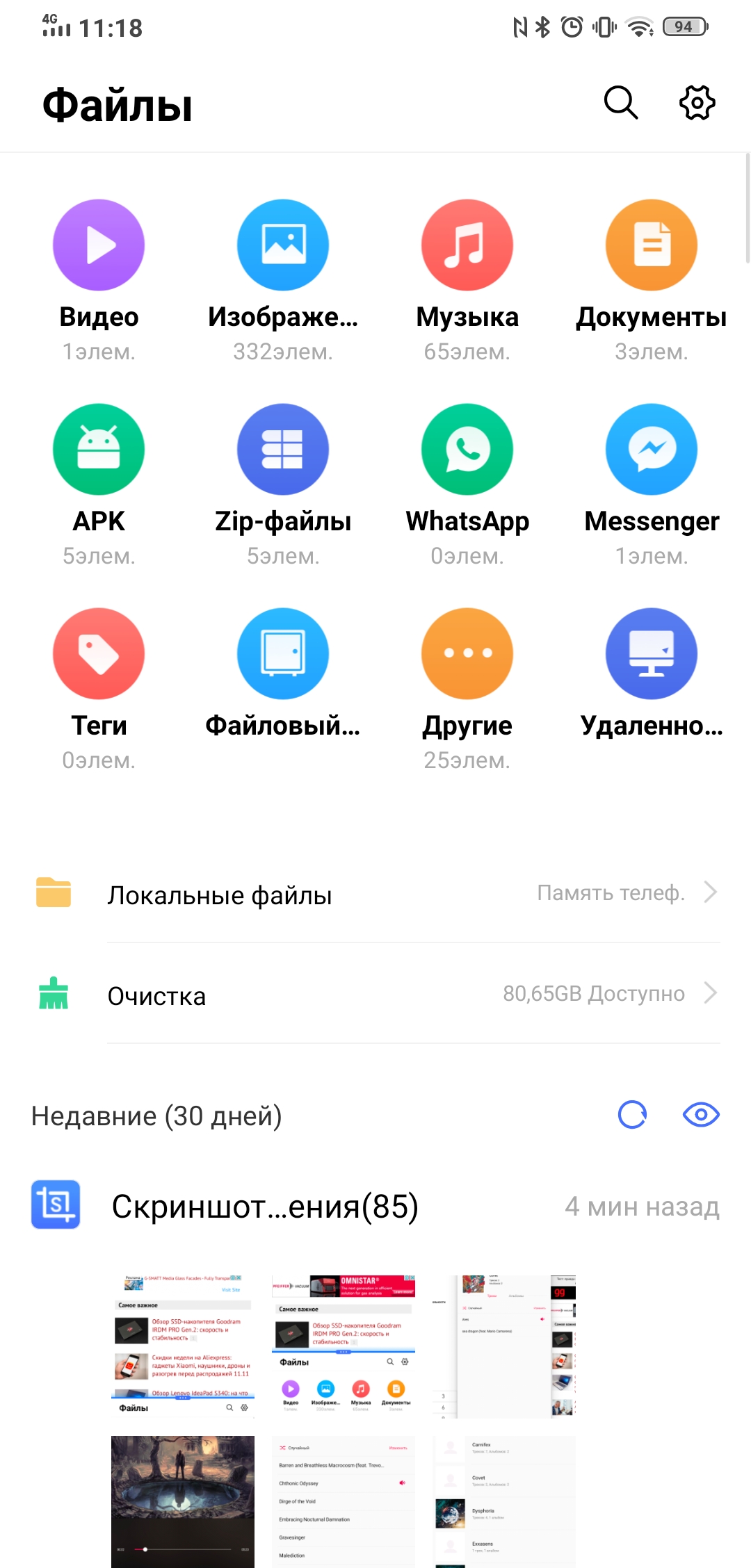 Огляд Vivo NEX 3: перший по-справжньому безрамковий смартфон-283
