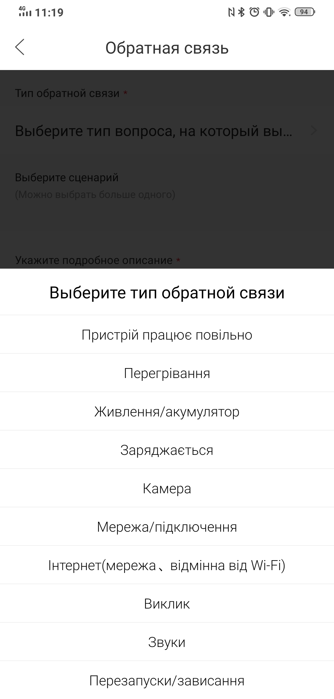 Огляд Vivo NEX 3: перший по-справжньому безрамковий смартфон-290