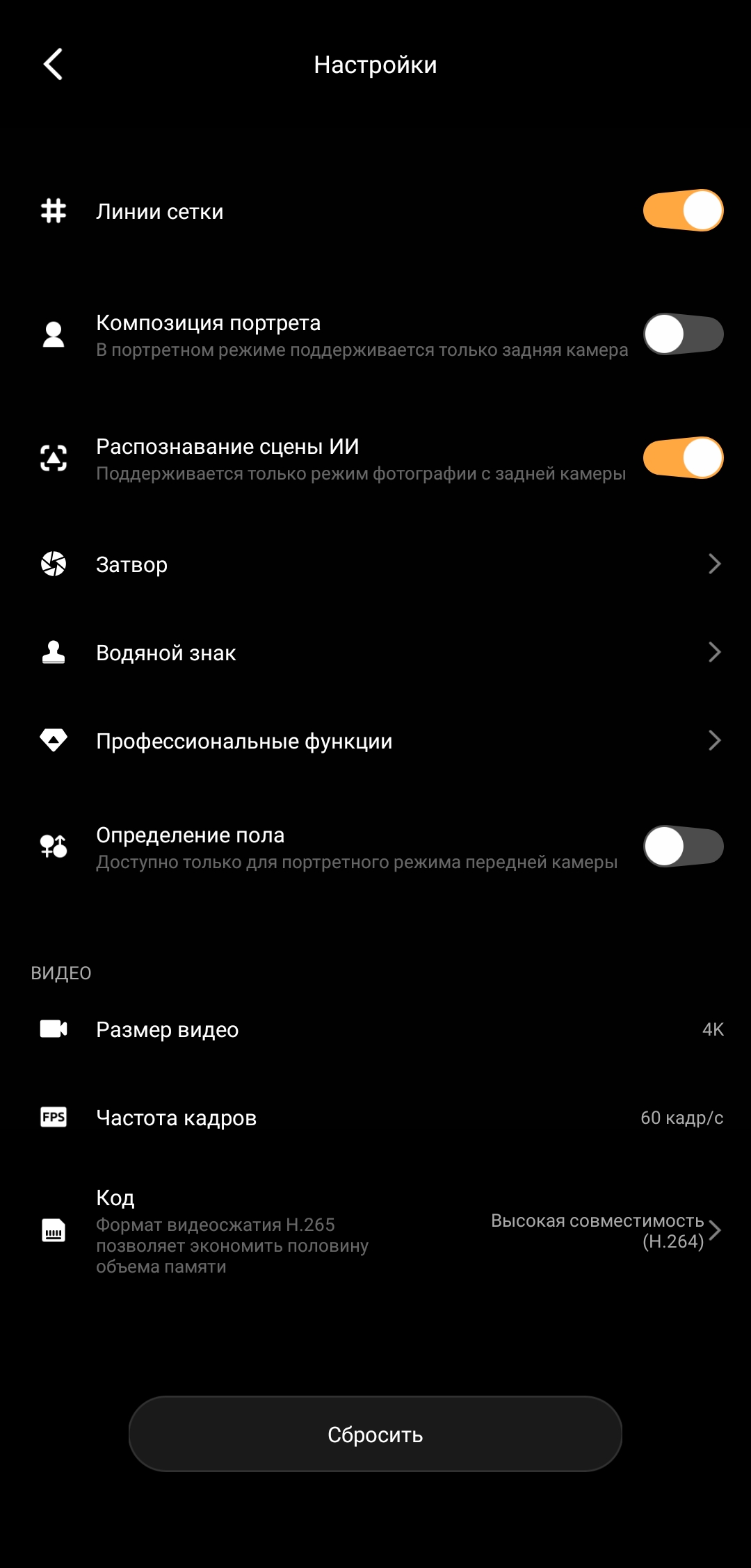 Огляд Vivo NEX 3: перший по-справжньому безрамковий смартфон-330