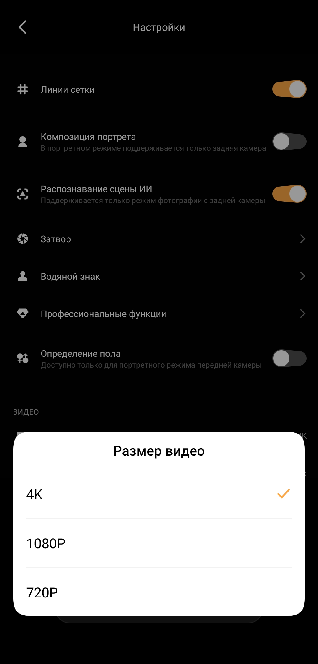 Огляд Vivo NEX 3: перший по-справжньому безрамковий смартфон-332