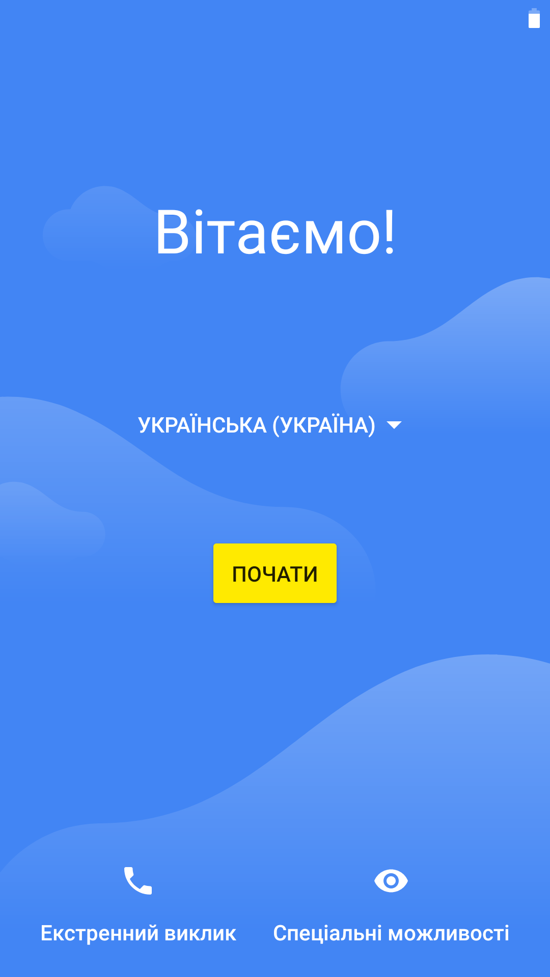 Огляд Sigma Mobile X-treme PQ39 MAX: сучасний захищений батарейкофон-112