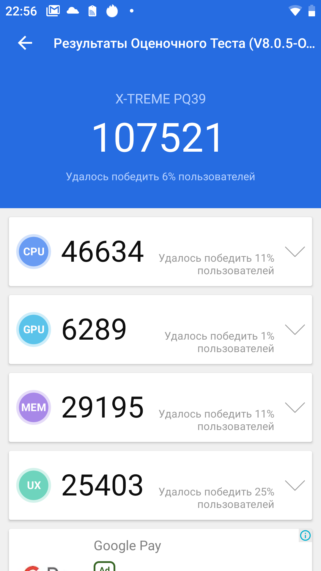 Огляд Sigma Mobile X-treme PQ39 MAX: сучасний захищений батарейкофон-41