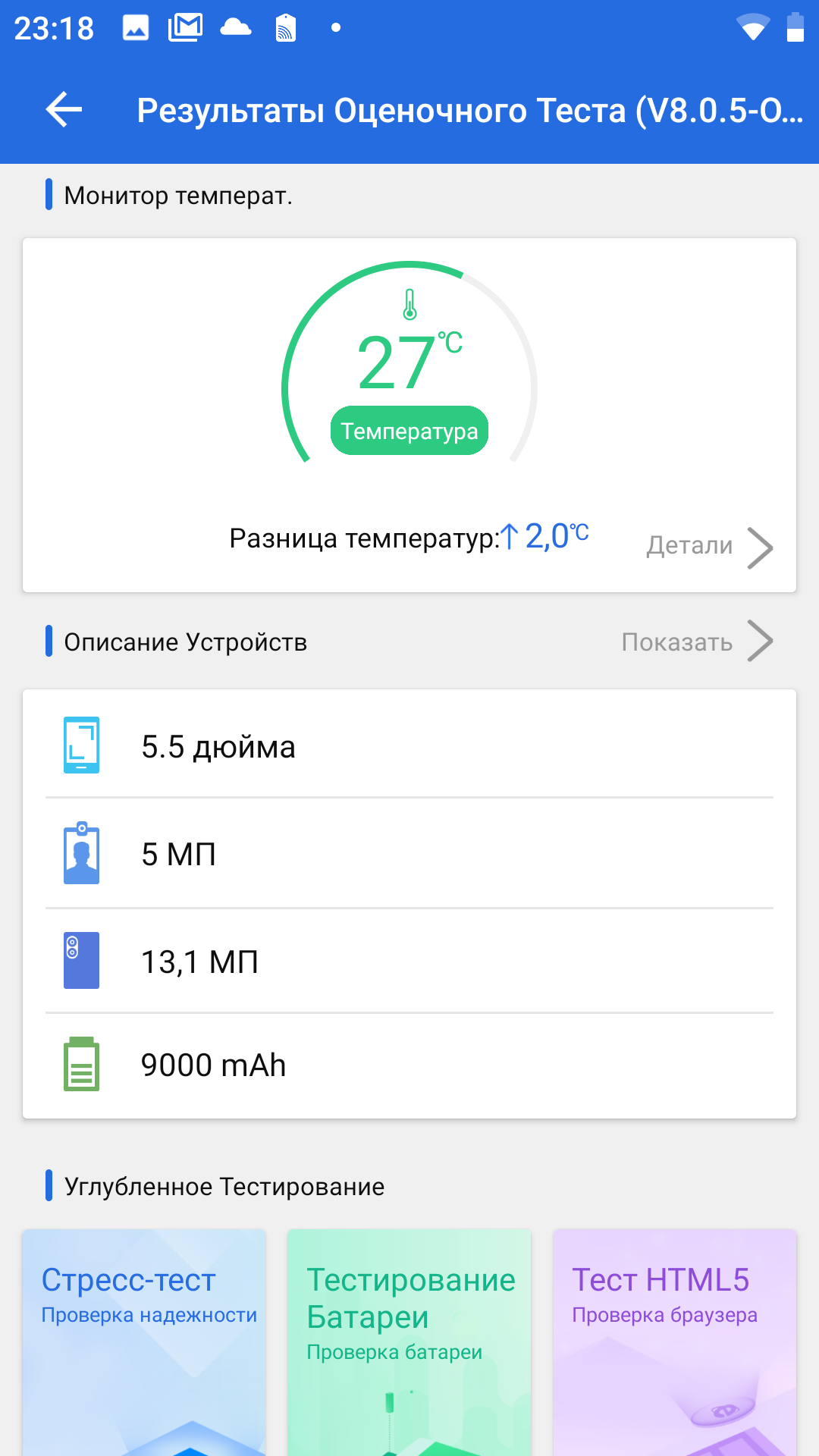 Огляд Sigma Mobile X-treme PQ39 MAX: сучасний захищений батарейкофон-51