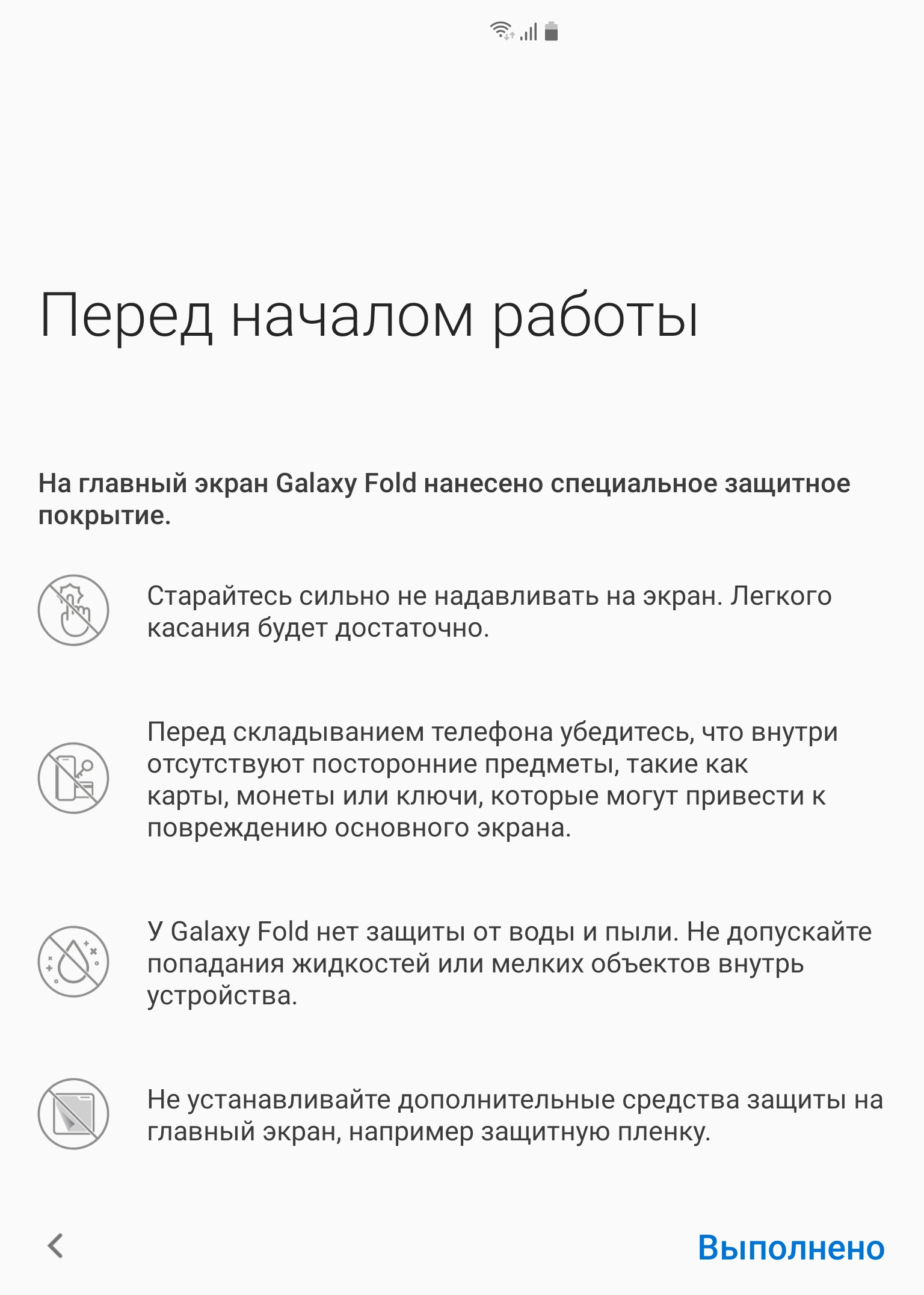 Обзор Samsung Galaxy Fold: взгляд в будущее-224 Обзор Samsung Galaxy Fold: взгляд в будущее-224