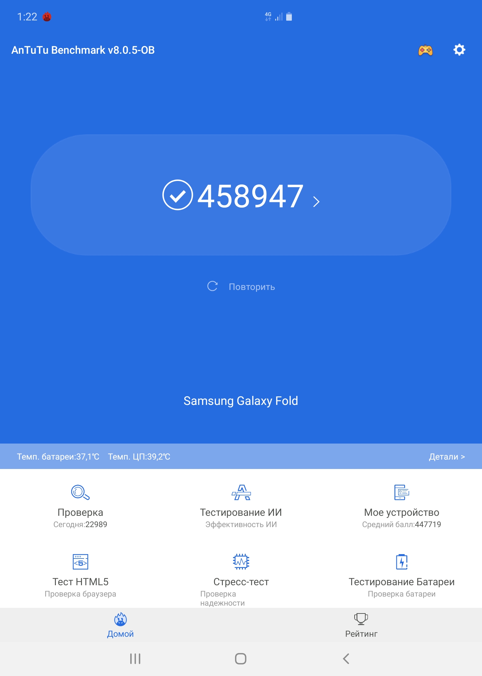 Обзор Samsung Galaxy Fold: взгляд в будущее-115